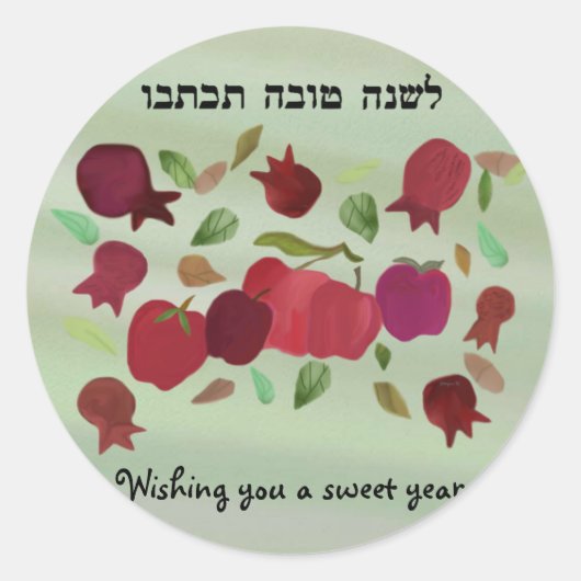 Een zoet jaar Stickers (Voorkant)