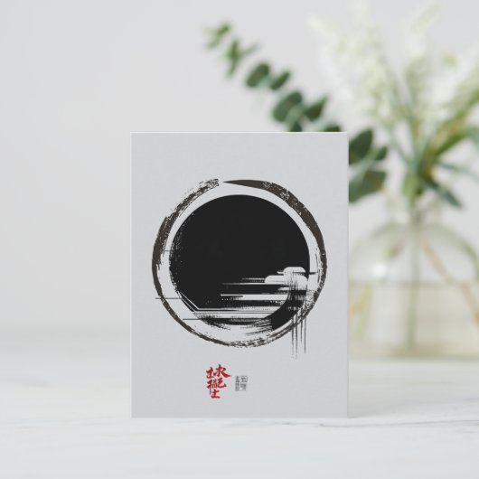 Eenheid Briefkaart (Staand voorkant)