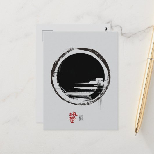 Eenheid Briefkaart (Voorkant / Achterkant in situ)