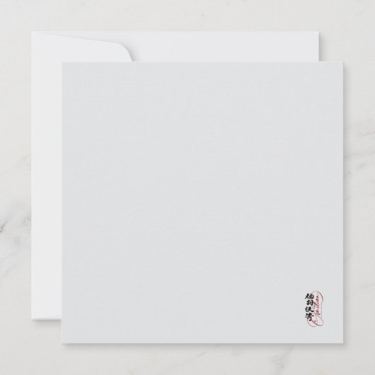 Eenheid Kaart (Achterkant)