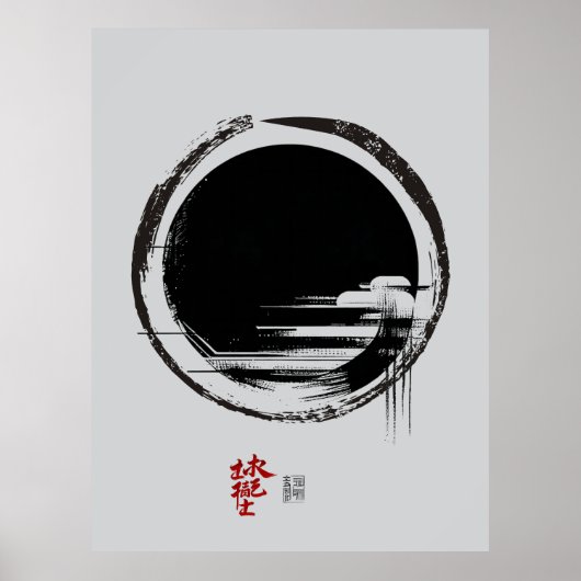 Eenheid Poster (Voorkant)