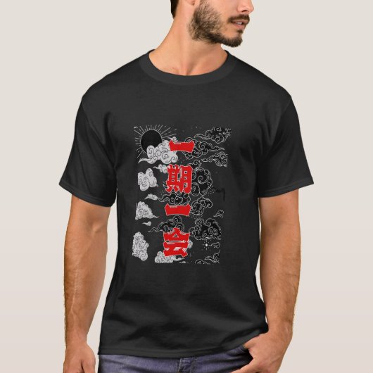 eenmalige ontmoeting t-shirt (Voorkant)