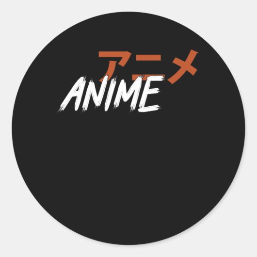 Eenvoudig Anime Lover-ontwerp Ronde Sticker (Voorkant)