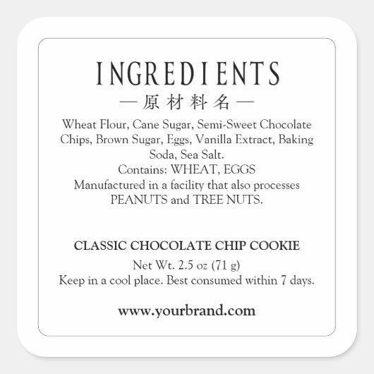 Eenvoudig Bakery Ingredient Label Black Border (Voorkant)
