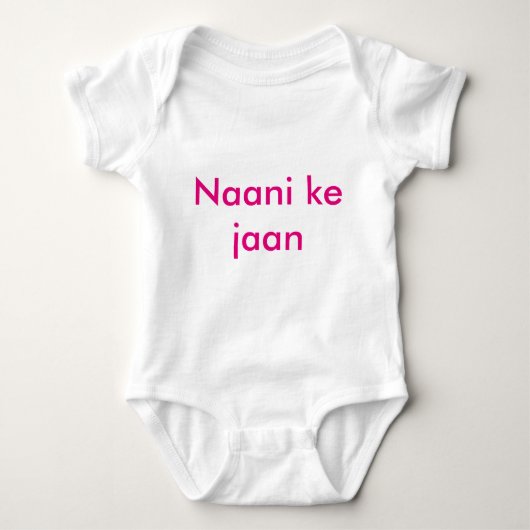 Eenvoudig bericht in Urdu. Romper (Voorkant)
