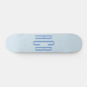 Eenvoudig Blauw Drie Lettermonogram Persoonlijk Skateboard (Horizontaal)