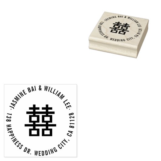 Eenvoudig dubbel geluk in cirkelChinese bruiloft Rubberstempel (Gestempeld)
