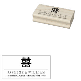Eenvoudig dubbel geluk Moderne Chinese bruiloft Rubberstempel