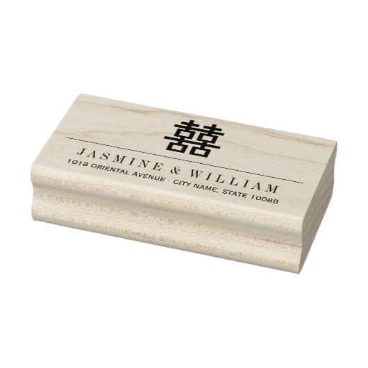 Eenvoudig dubbel geluk Moderne Chinese bruiloft Rubberstempel (Stempel)