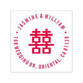 Eenvoudig dubbel geluk Moderne Chinese bruiloft Zelfinktende Stempel