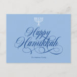 Eenvoudig elegant briefkaart voor Hanukkah.<br><div class="desc">Eenvoudig elegant briefkaart voor Hanukkah.</div>
