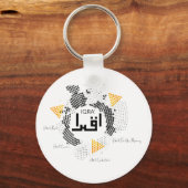 Eenvoudig en elegant woord Iqra in het Arabisch Sleutelhanger (Voorkant)