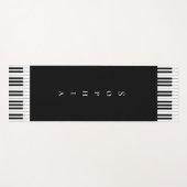 Eenvoudig en elegant zwart-wit piano-toetsenbord yogamat (Voorkant (horizontaal))