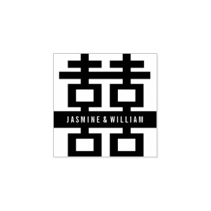 Eenvoudig gebold dubbelgeluk Chinese bruiloft Rubberstempel