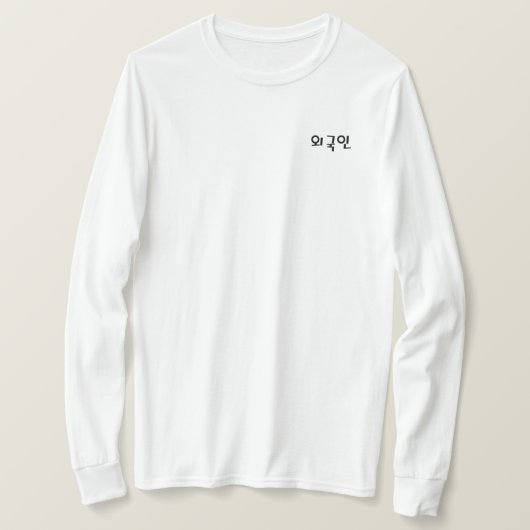 Eenvoudig Koreaans T-shirt (Design voorkant)