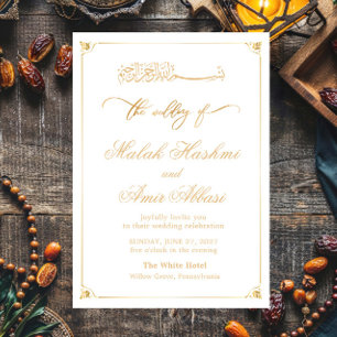Eenvoudig Lijst Islamitische Nikah Gold Wedding Kaart