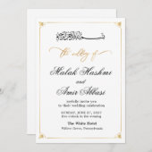 Eenvoudig Lijst islamitische witte gouden bruiloft Kaart (Voorkant / Achterkant)