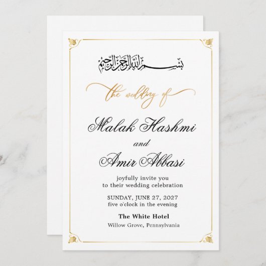 Eenvoudig Lijst islamitische witte gouden bruiloft Kaart (Voorkant / Achterkant)