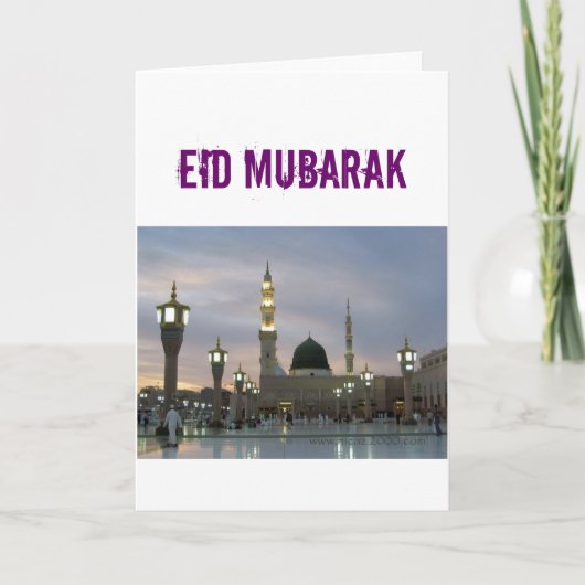 Eenvoudig maar Klasse Bereik : Eid Mubarak Feestdagen Kaart (Voorkant)