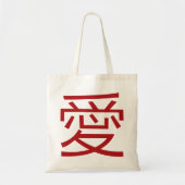 Eenvoudig minimalistisch Chinees liefdessymbool vo Tote Bag (Voorkant)