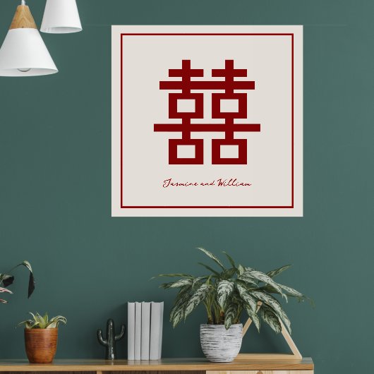 Eenvoudig minimalistisch dubbelgeluk Chinees huwel Poster (Woonkamer 1)