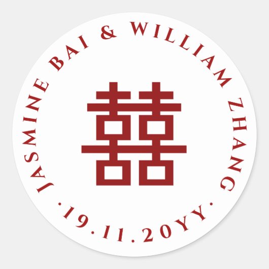 Eenvoudig minimalistisch dubbelgeluk Chinees huwel Ronde Sticker (Voorkant)