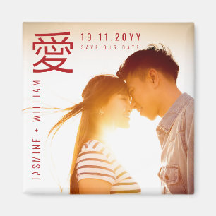 Eenvoudig Modern Chinees Ai Liefde Goud Datum Bewa Magneet