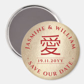 Eenvoudig modern Chinees Ai Love Gold Save the Dat Magneet (Voorkant / Achterkant)