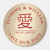 Eenvoudig modern Chinees Ai Love Gold Save the Dat Magneet (Voorkant)