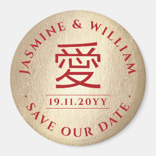 Eenvoudig modern Chinees Ai Love Gold Save the Dat Magneet