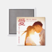 Eenvoudig modern Chinees Ai Love Gold Save the Dat Magneet (Voorkant / Achterkant)