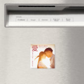 Eenvoudig modern Chinees Ai Love Gold Save the Dat Magneet (Insitu (Vaatwasser))