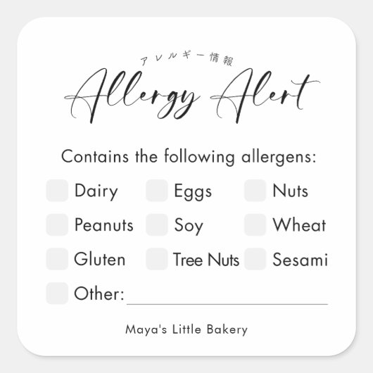 Eenvoudig Modern Script Allergie Waarschuwing Vierkante Sticker (Voorkant)