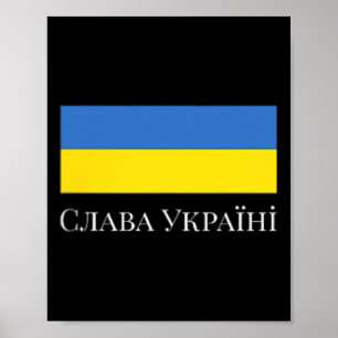 Eenvoudig ontwerp met een Oekraïense vlag Poster