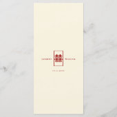 Eenvoudig rechthoek dubbel geluk Chinees huwelijk Menu (Achterkant)