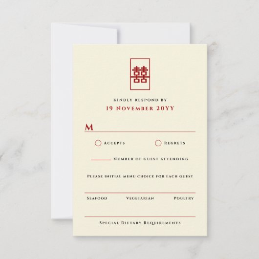 Eenvoudig rechthoek dubbel geluk Chinees huwelijk RSVP Kaartje (Voorkant)