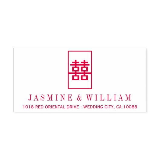 Eenvoudig rechthoek dubbel geluk Chinees huwelijk Zelfinktende Stempel (Design)