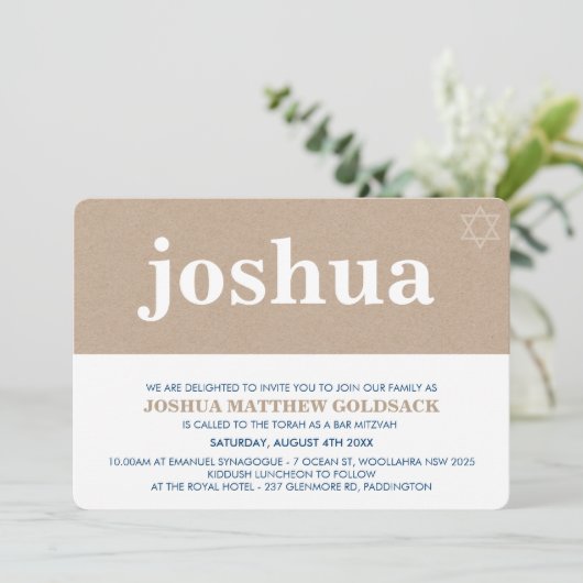 EENVOUDIGE BAR MITZVAH cool moderne ster van david Kaart (Staand voorkant)