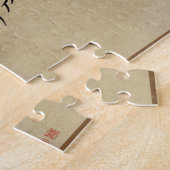 Eenvoudige bestemming legpuzzel (Zijkant)