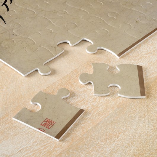 Eenvoudige bestemming legpuzzel (Zijkant)