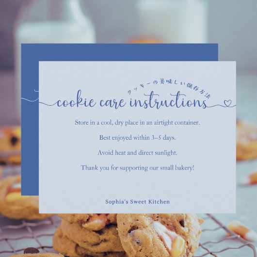 Eenvoudige blauwe script cookieverzorgingsinstruct bedankkaart
