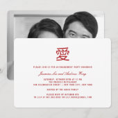 Eenvoudige Chinese 'Ai' Love Moderne Engagement Pa Kaart (Voorkant / Achterkant)