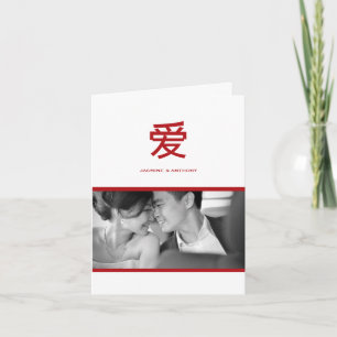 Eenvoudige Chinese liefde foto bruiloft dank u kaa Bedankkaart