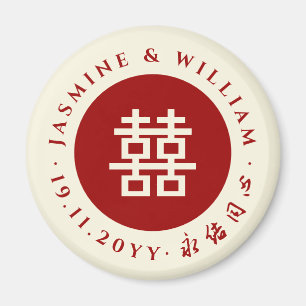 Eenvoudige Cirkel dubbelgeluk Chinese bruiloft Magneet
