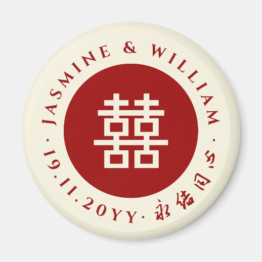 Eenvoudige Cirkel dubbelgeluk Chinese bruiloft Magneet (Voorkant)