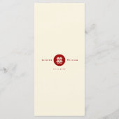 Eenvoudige Cirkel dubbelgeluk Chinese bruiloft Menu (Achterkant)