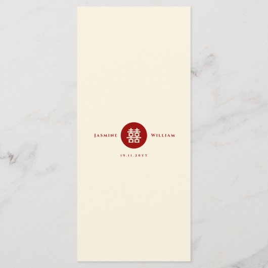 Eenvoudige Cirkel dubbelgeluk Chinese bruiloft Menu (Achterkant)