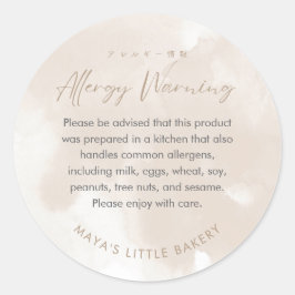 Eenvoudige Elegante Beige Allergie Waarschuwing Ronde Sticker