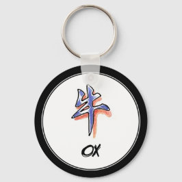 Eenvoudige elegante Chinese Zodiax Teken Ox Sleutelhanger