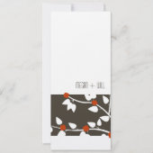 Eenvoudige elegante uitnodiging (Voorkant)